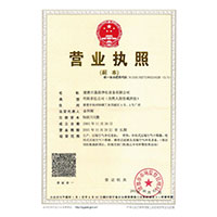 肥逼操>
                                      
                                        <span>营业执照</span>
                                    </a> 
                                    
                                </li>
                                
                                                                
		<li>
                                    <a href=